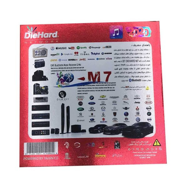 دانگل بلوتوث USB مدل m7 die hard