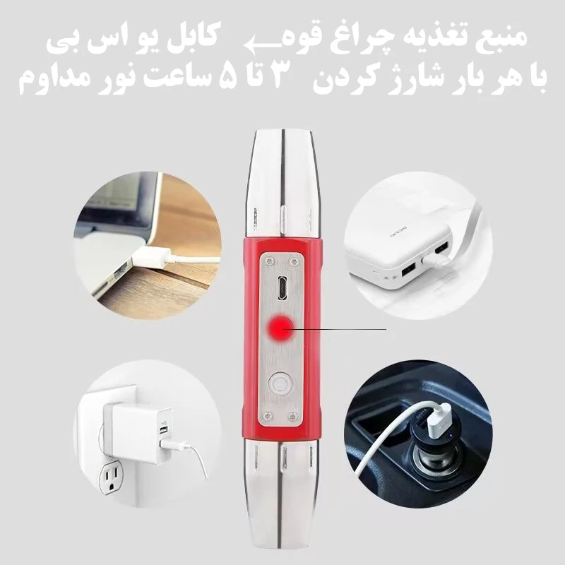 عکس شماره 5 : چراغ قوه دستی مدل led uv