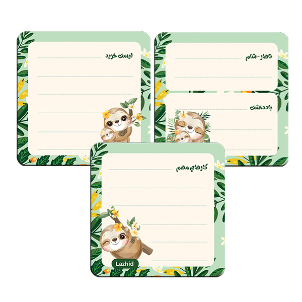 تخته وایت برد لاژید مدل برنامه ریزی سایز 9X9 سانتی متر مجموعه 3 عددی