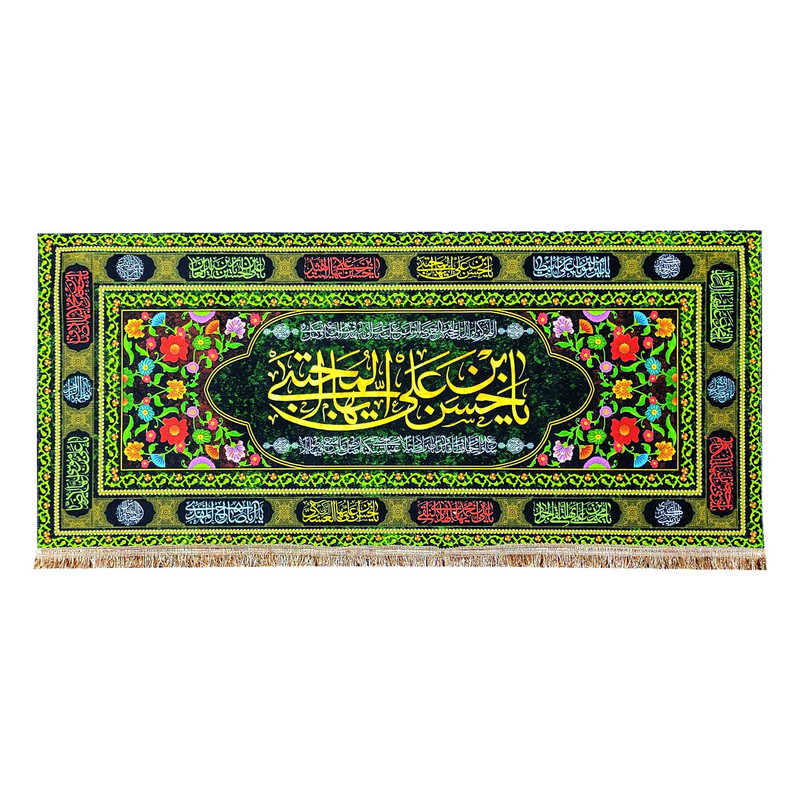 پرچم مدل مذهبی امام حسن طرح یا حسن بن علی ایهاالمجتبی و اسامی چهارده معصوم