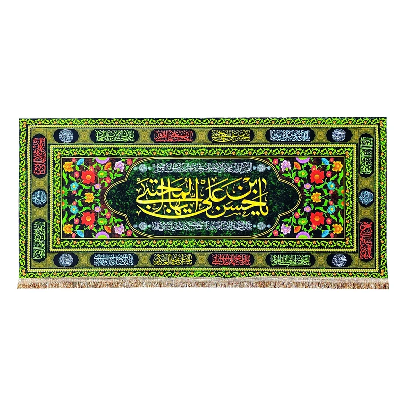پرچم مدل مذهبی امام حسن طرح یا حسن بن علی ایهاالمجتبی و اسامی چهارده معصوم