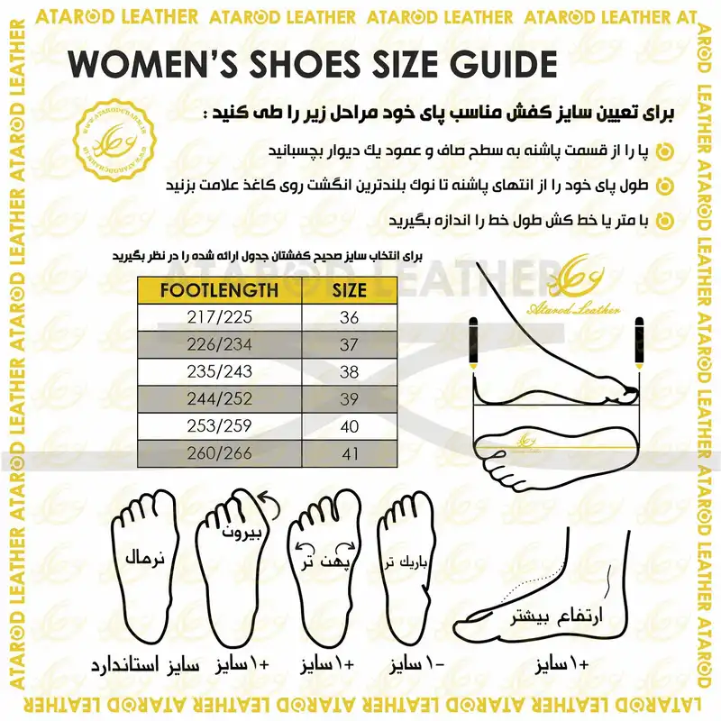 کفش زنانه چرم عطارد مدل چرم طبیعی کد SH210