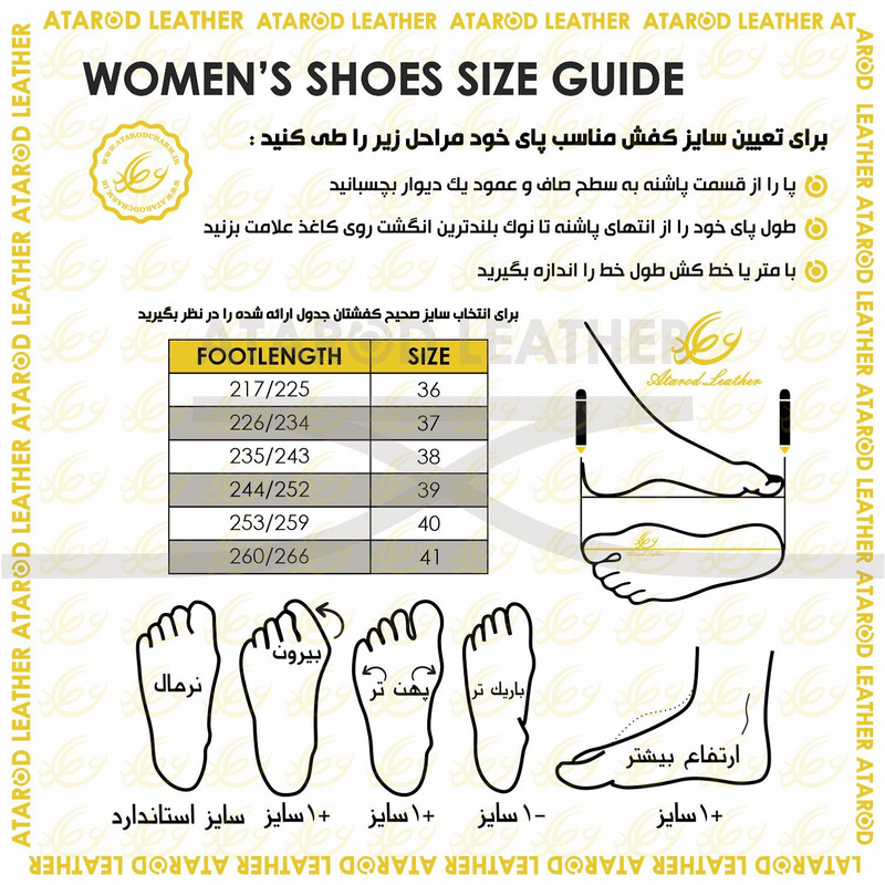 کفش زنانه چرم عطارد مدل چرم طبیعی کد SH214