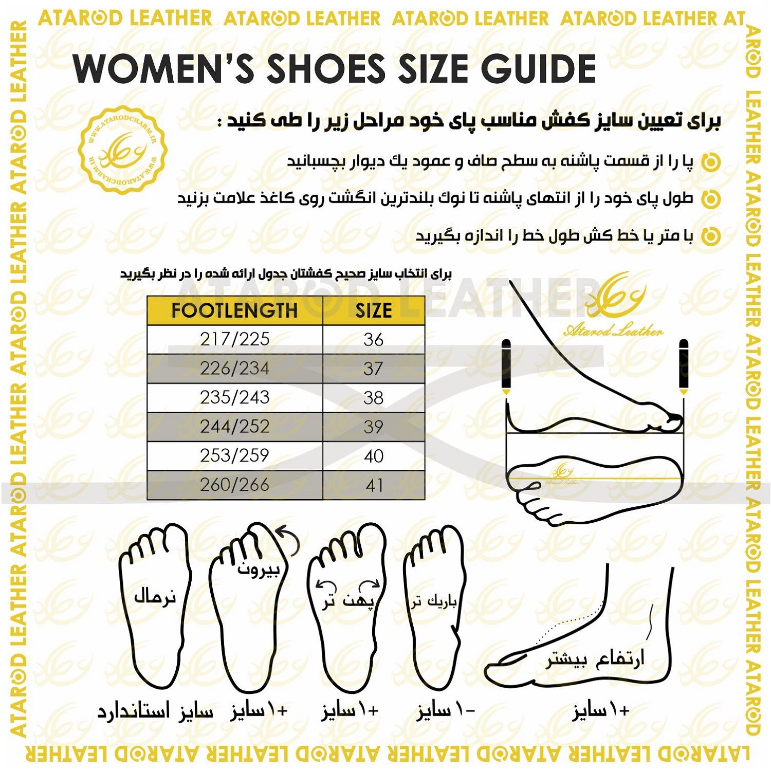 کفش زنانه چرم عطارد مدل چرم طبیعی کد SH214 - - 2