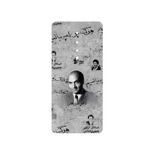 MAHOOT Doctor Shariati Cover Sticker for OnePlus 8