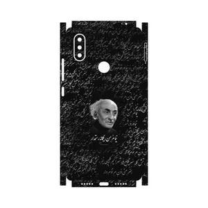 MAHOOT Nima Yooshij-FullSkin Cover Sticker for Xiaomi Mi 8 SE