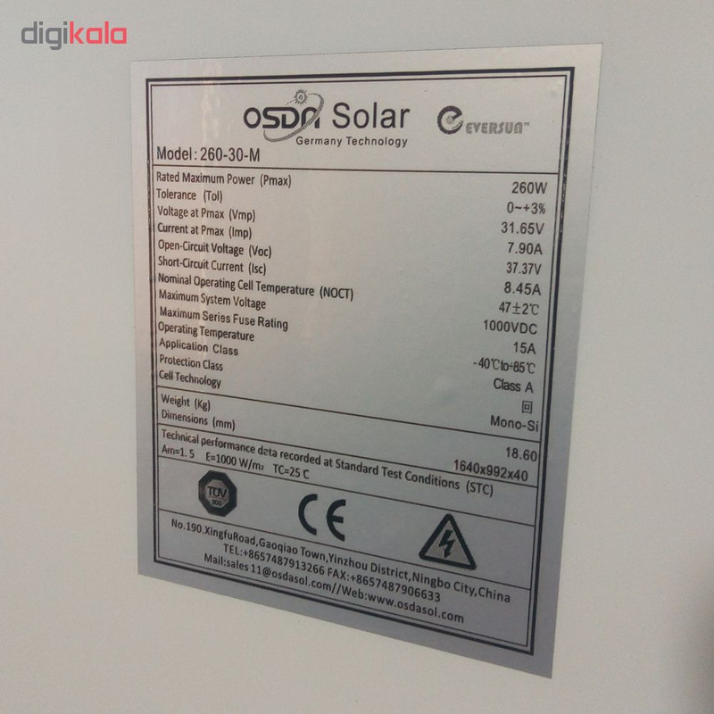پنل خورشیدی اسدا سولار ظرفیت 260 وات پنل خورشیدی اسدا سولار ظرفیت 260 وات