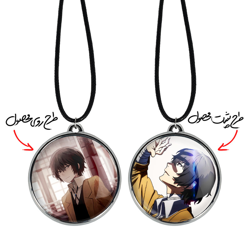 گردنبند خندالو مدل دازای سان و اوسامو دازای انیمه سگ های ولگرد بانگو کد 1177211769