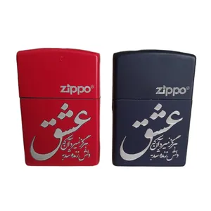 فندک مدل عشق کد N150 مجموعه 2 عددی