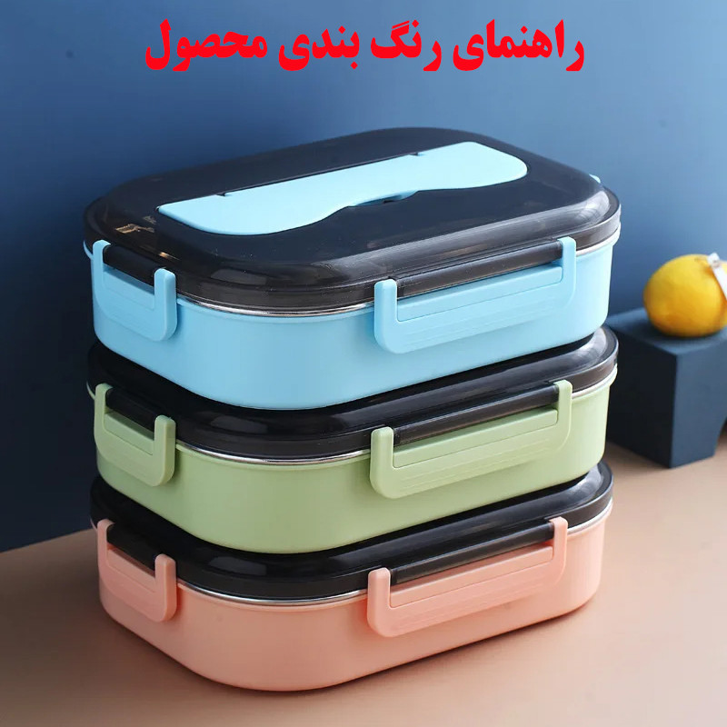 ظرف نگهدارنده مدل JQF-8043