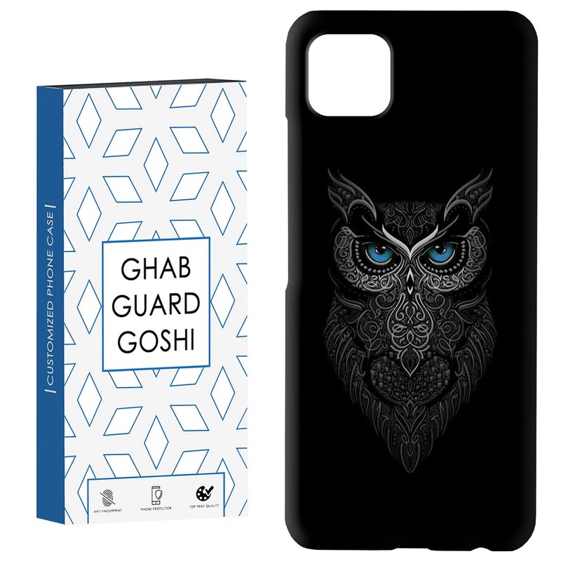 کاور قاب گارد گوشی طرح جغد کد Dimo-379 مناسب برای گوشی موبایل سامسونگ  GALAXY A22 5G