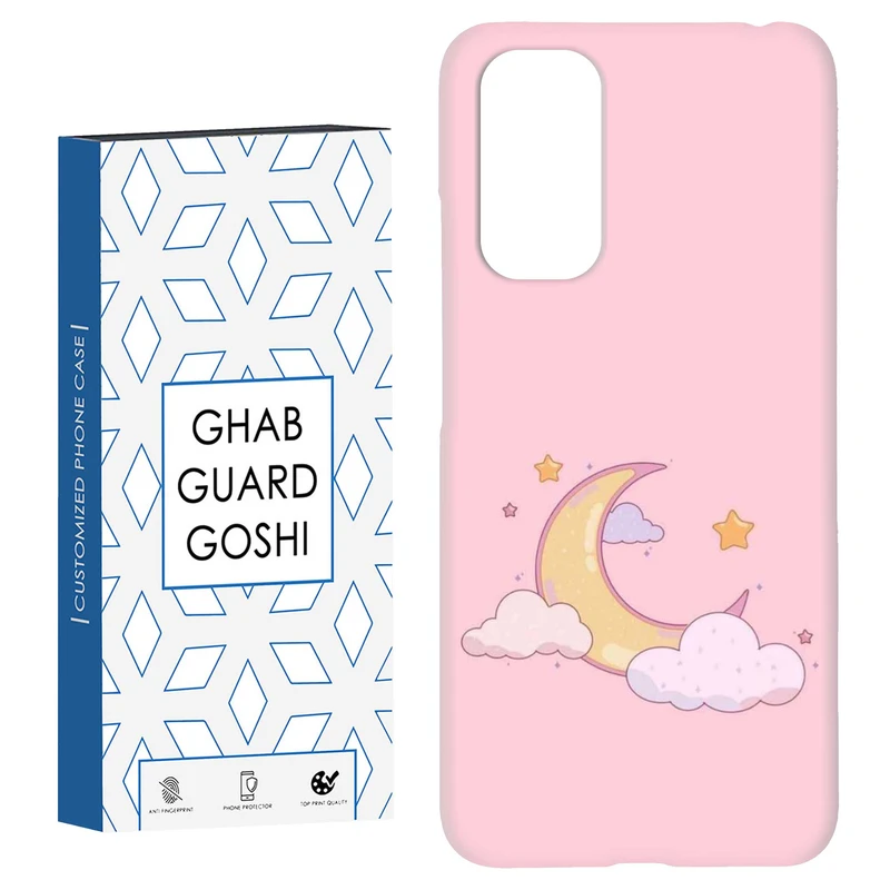 کاور قاب گارد گوشی طرح فانتزی کد Dimo-853 مناسب برای گوشی موبایل شیائومی Redmi Note 11 4G / Note 11S 4G