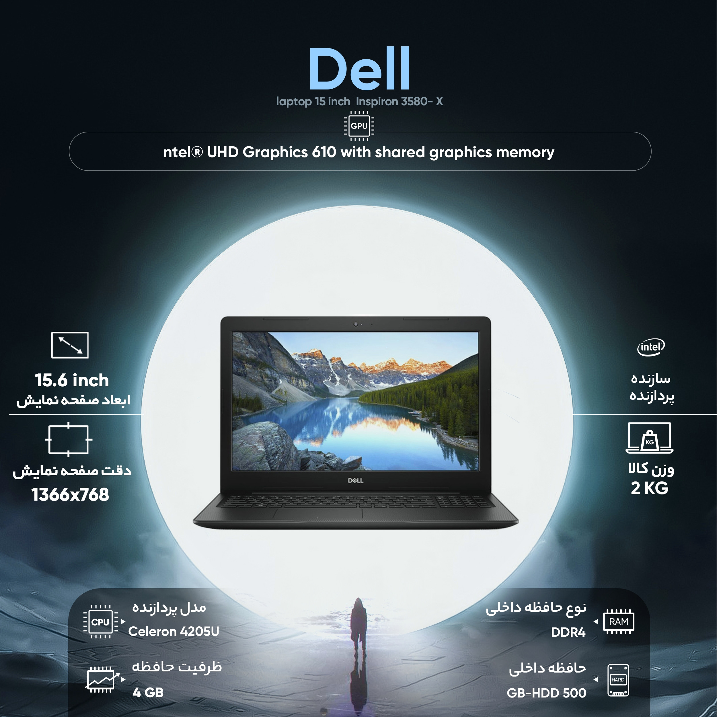 لپ تاپ 15 اینچی دل مدل Inspiron 3580- X لپ تاپ 15 اینچی دل مدل Inspiron 3580- X