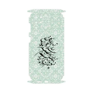 MAHOOT Nastaliq-3-FullSkin Cover Sticker for Samsung Galaxy S20 Plus