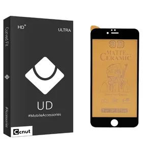 Coconut UD Black Screen Protector For Apple بله