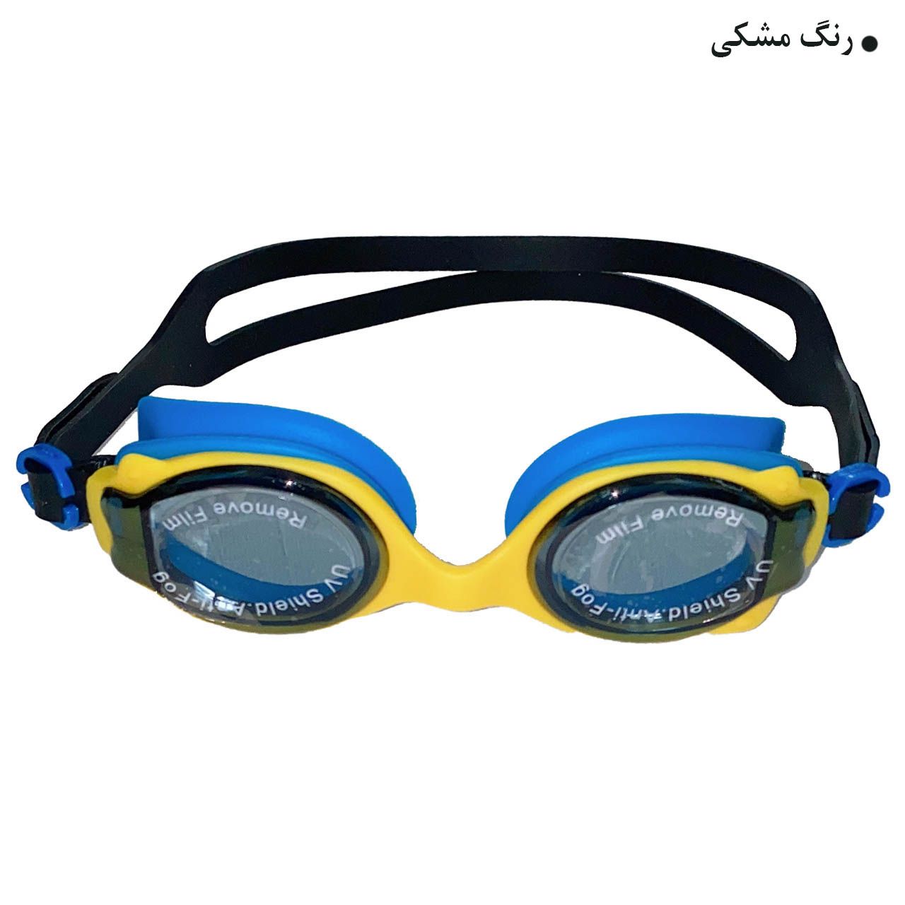 عینک شنا اسپیدو مدل S-4200 -  - 4