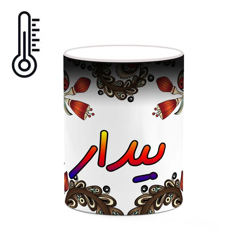 ماگ حرارتی کاکتی مدل اسم بیدار طرح سنتی گل و بته کد mgh44281