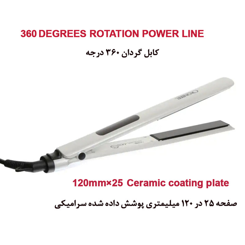 اتو و حالت‌دهنده‌ مو کرونیر مدل CR-962