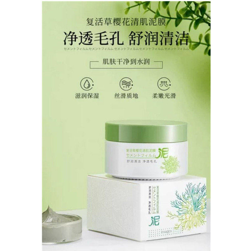 کرم ضد جوش ایمیجز مدل گل رستاخیز حجم 120 میلی لیتر