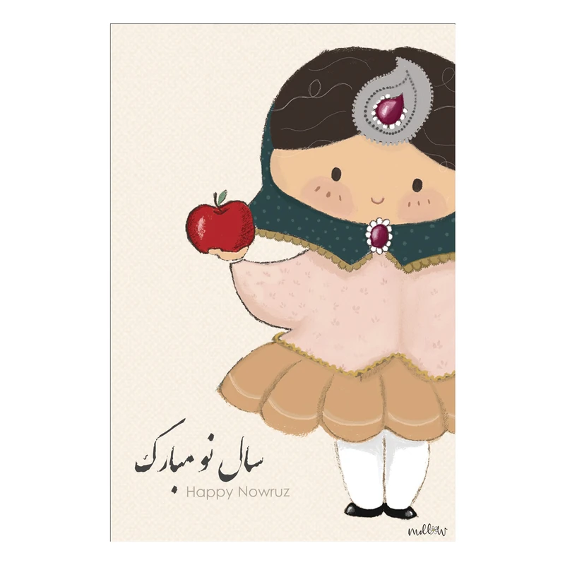 کارت پستال ملو طرح نوروز کد E009
