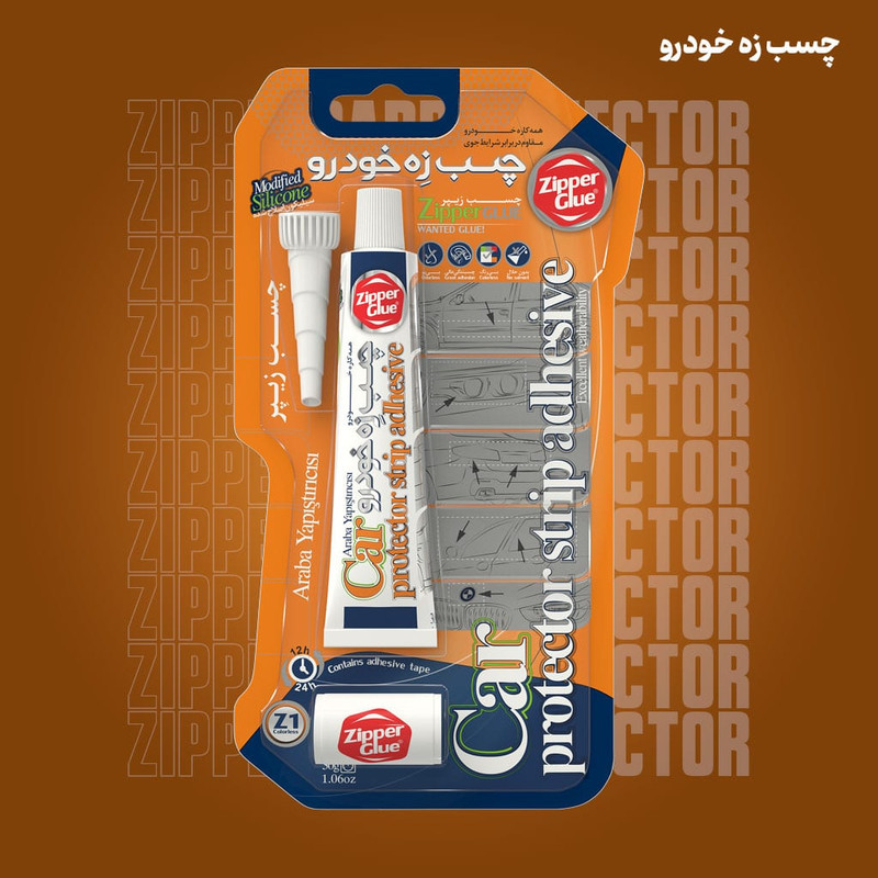 چسب زه خودرو زیپر مدل Z1 وزن 30 گرم