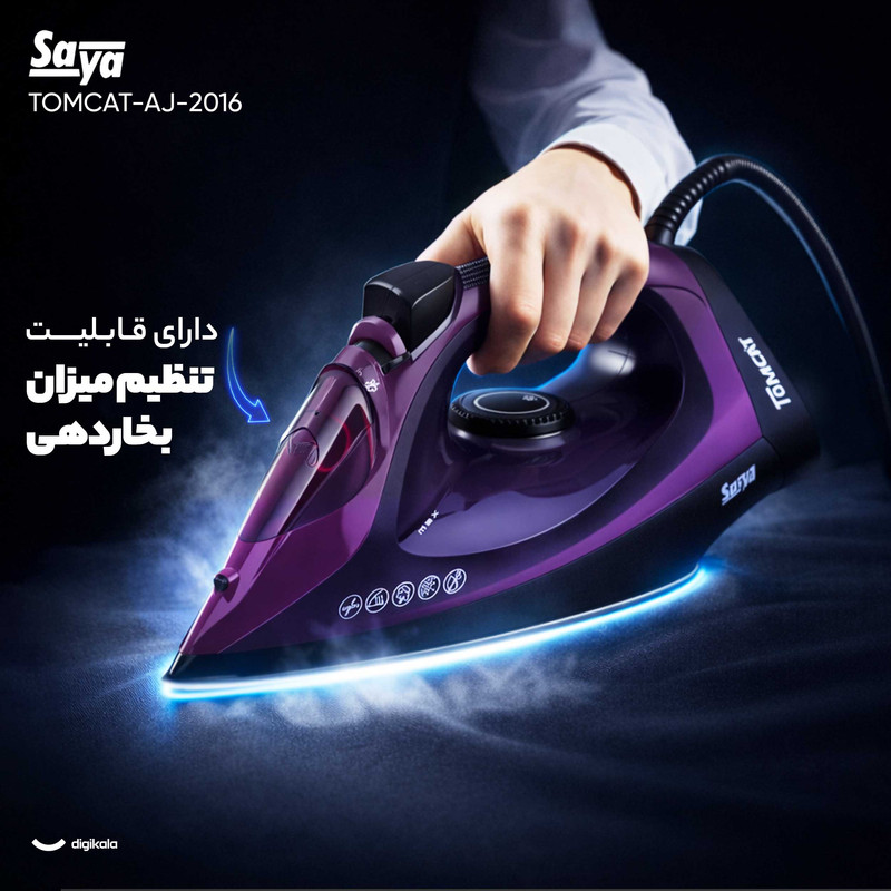 اتو بخار 2400 وات سایا مدل TOMCAT- AJ-2016