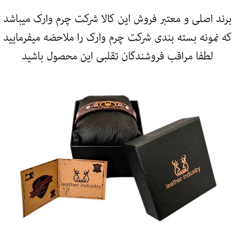 دستبند چرم وارک طرح نماد ماه آبان مدل برسام کد rb242