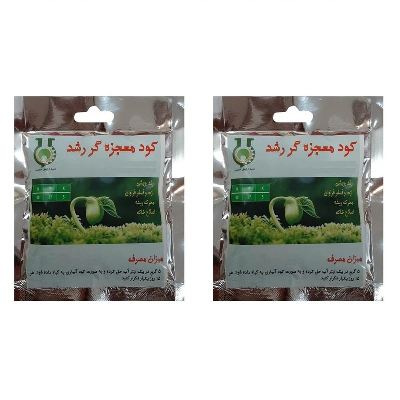 کود تقویتی معجزه گر رشد سبزرویش کد NPK202020 وزن 50 گرم بسته 2 عددی