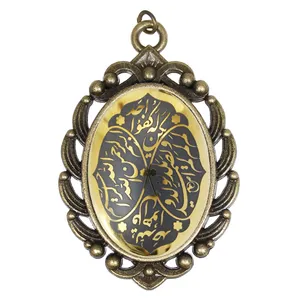 آویز  زنانه مدل سوره توحید کد 0707