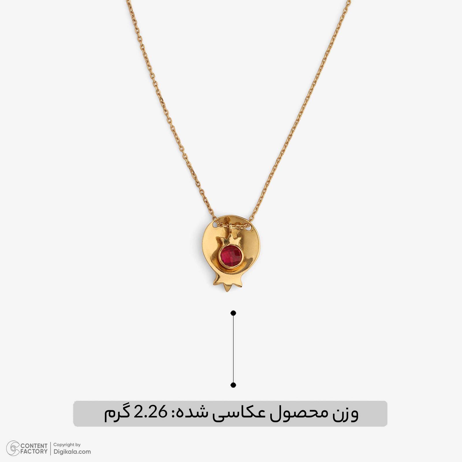 گردنبند طلا 18 عیار زنانه با زنجیر حلقه‌ای (فلامینگو) وی گالری مدل انار و مارکو کد NA1667 -  - 7