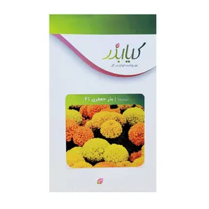 بذر گل جعفری F1 کیا بذر کد 010