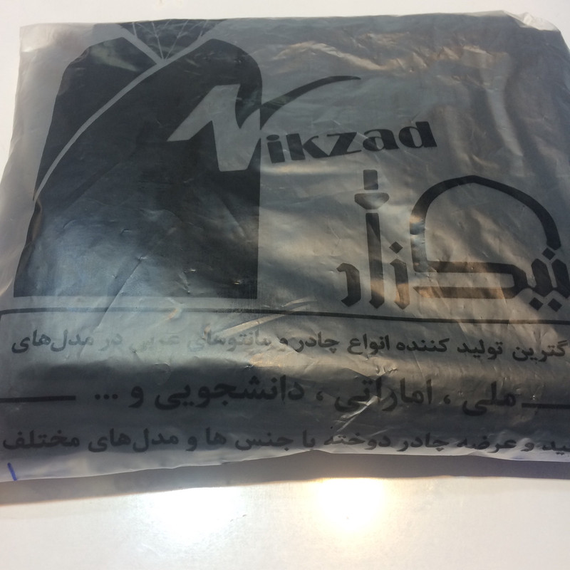 چادر قجری نیکزاد کد krp410