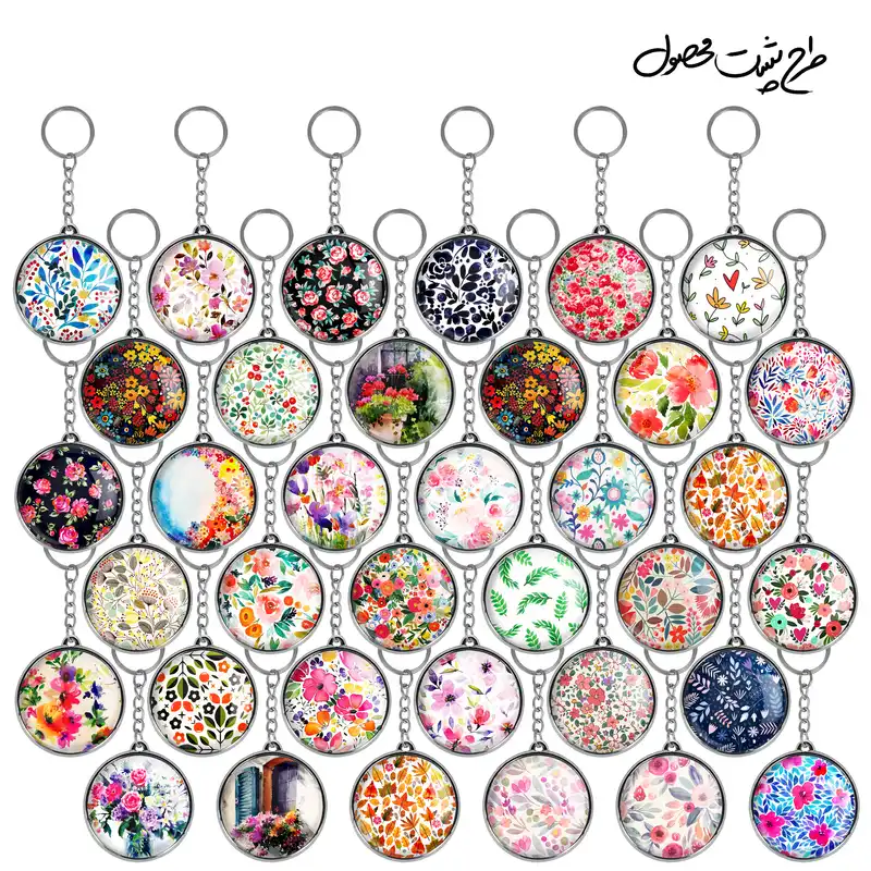 جاکلیدی خندالو طرح گل گلی مدل دوطرفه کد 7 مجموعه 36 عددی