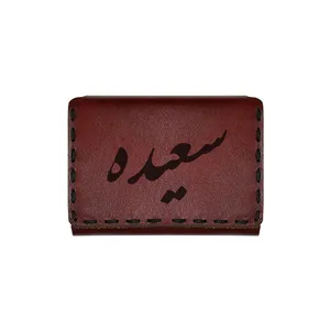 جاکارتی چرمی طرح اسم سعیده
