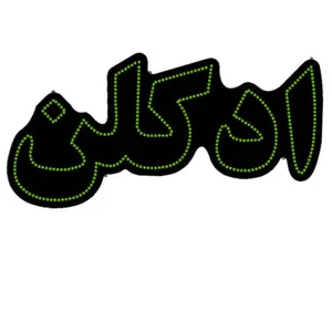 تابلو ال ای دی مدل ادکلن