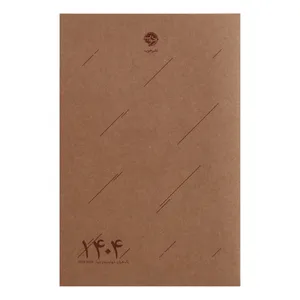 سالنامه سال 1404 نشر خوب مدل 001