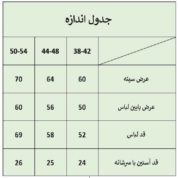 کراپ تی شرت زنانه ترسه به نگار طرح بادکنک کد 142