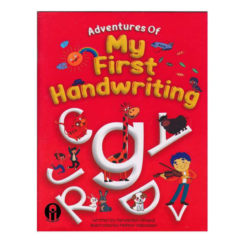 کتاب Adventures Of My First Handwriting اثر Fereshteh Ghaedi انتشارات الوندپویان کتاب Adventures Of My First Handwriting اثر Fereshteh Ghaedi انتشارات الوندپویان