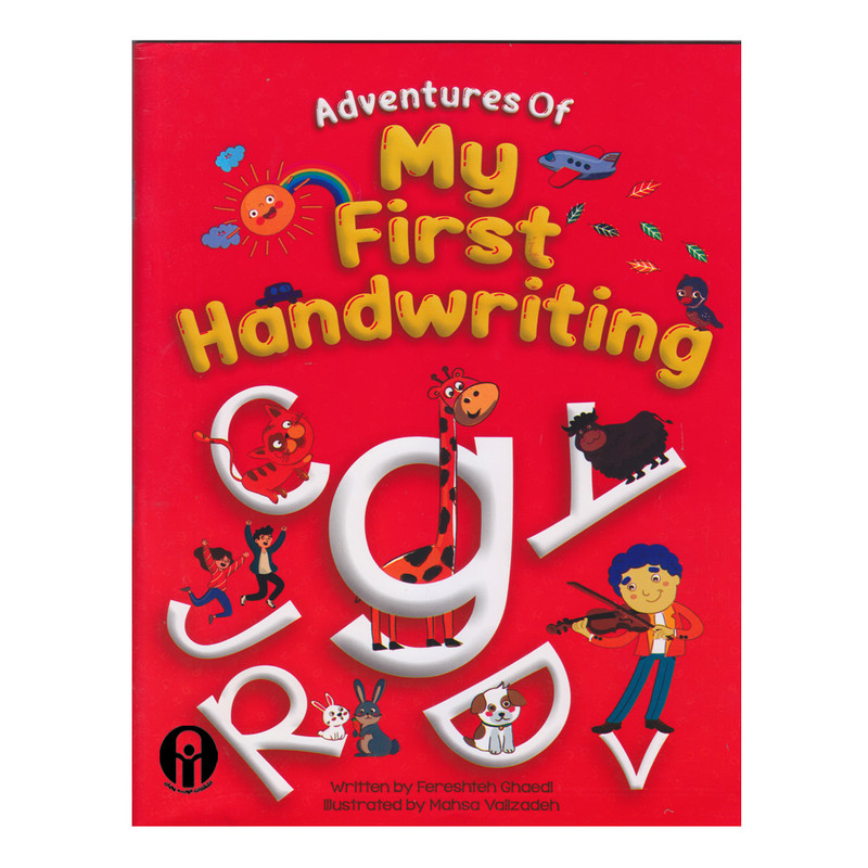 کتاب Adventures Of My First Handwriting اثر Fereshteh Ghaedi انتشارات الوندپویان کتاب Adventures Of My First Handwriting اثر Fereshteh Ghaedi انتشارات الوندپویان