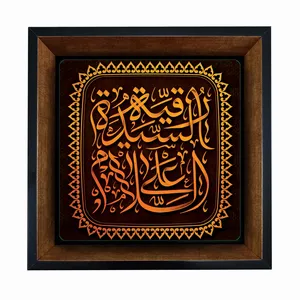 تابلو کاشی مبین ایده طرح حضرت رقیه (س) کد   X27  -  m1423
