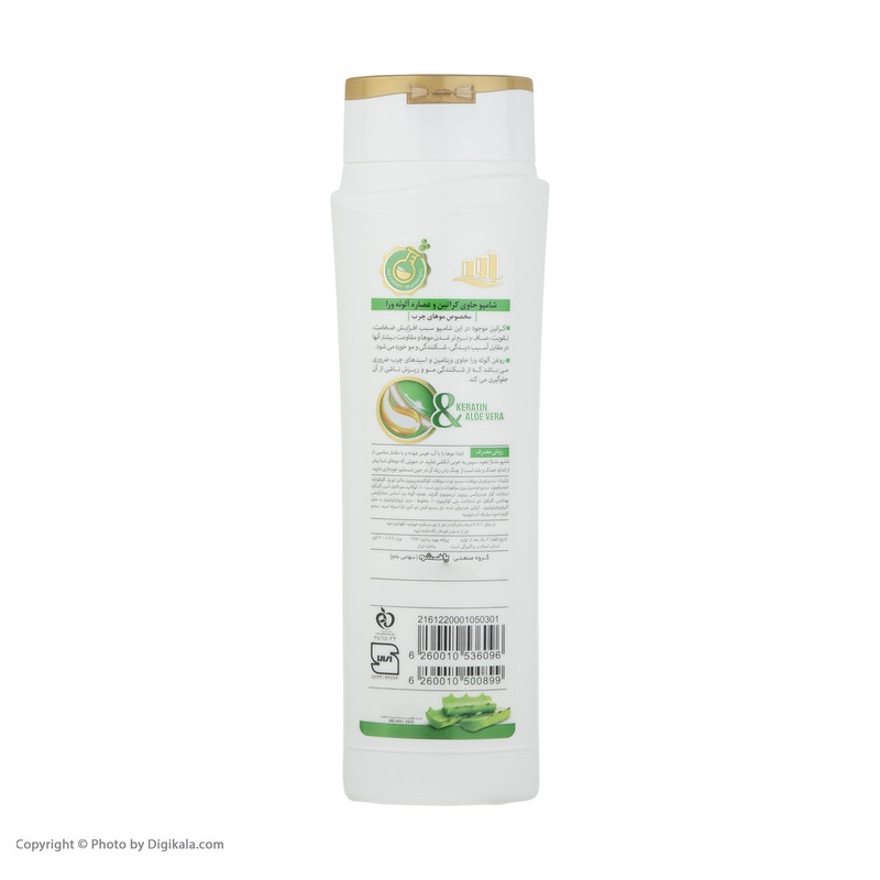 شامپو اوه مدل Aloevera حجم 400 میلی لیتر