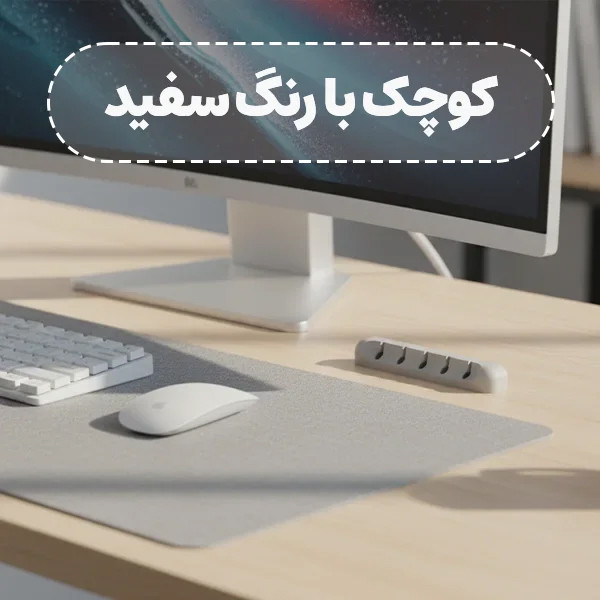 نظم دهنده سیم و کابل مدل SJ5
