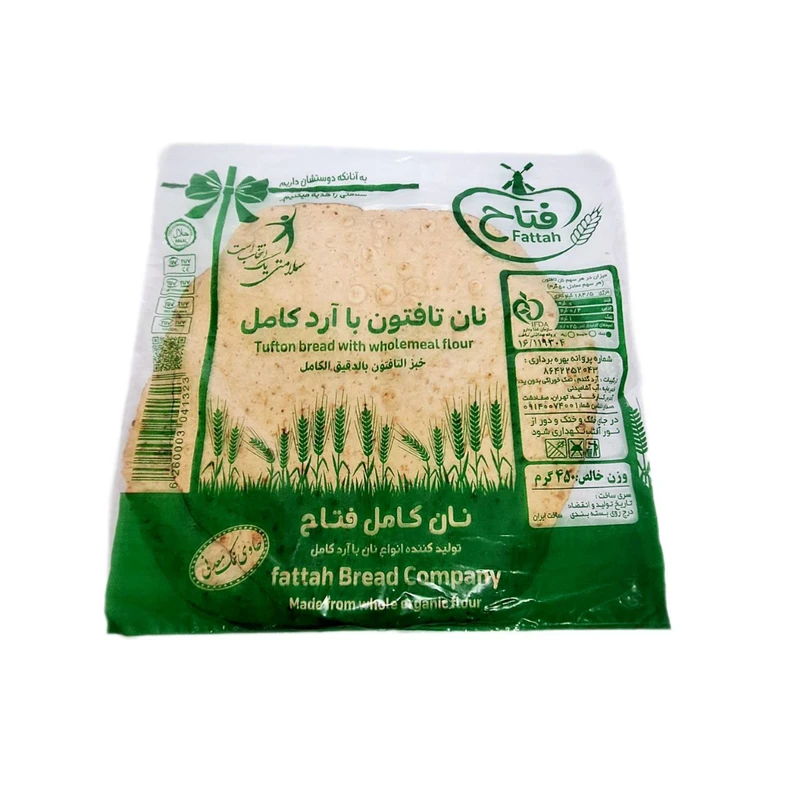 نان آرد کامل - 450 گرم