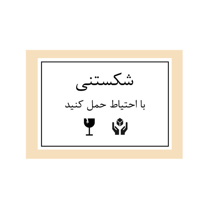 برچسب هشدار ایمنی طرح شکستنی کد 01Wh مجموعه 100 عددی