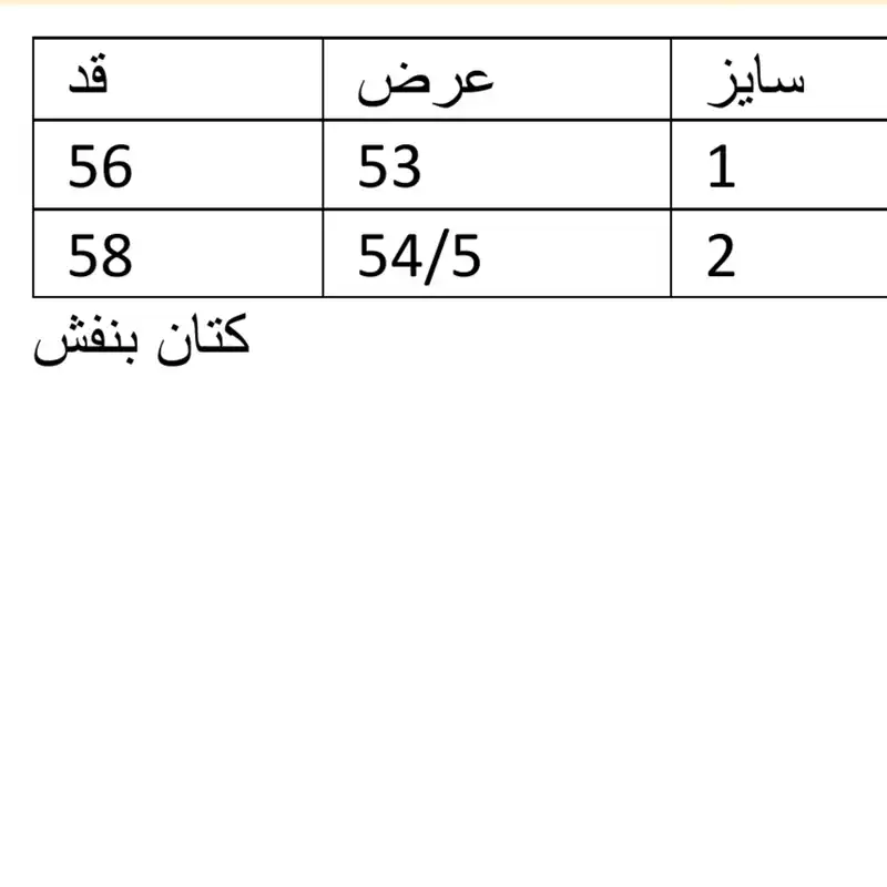 کت زنانه مدل بند دار کد BN