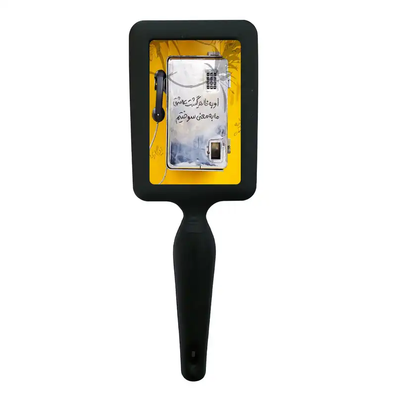 برس مو طرح باجه تلفن مدل B1514