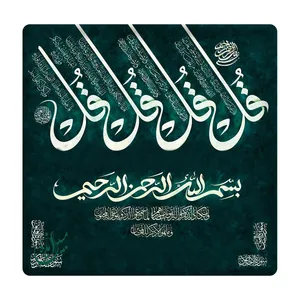 کاشی مبین ایده مدل چهارقل km10 کد 110