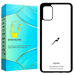Ghab Guard GCHPA51 Cover For Samsung Galaxy A51 4G / 5G