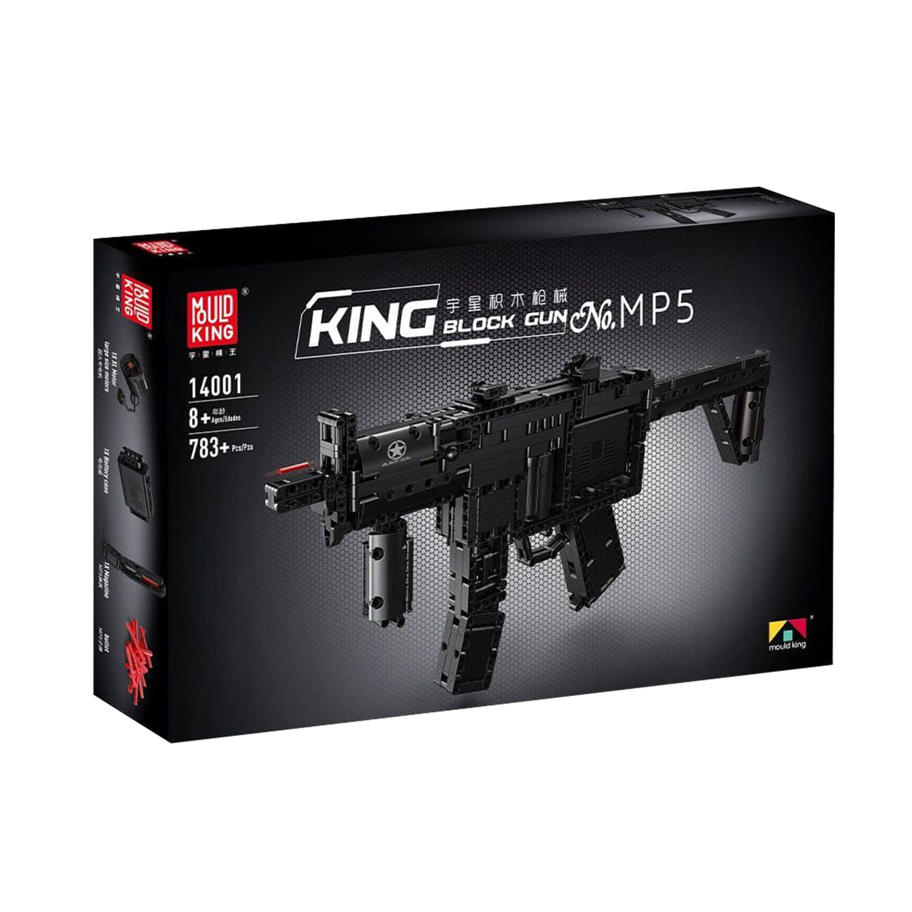 ساختنی mould king مدل تفنگ کد 14001