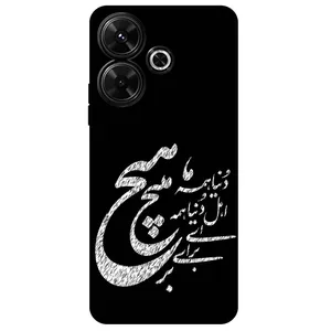 Megafone Typography 2390 Cover For Xiaomi Redmi 13 4G